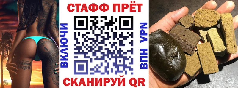 Виды наркоты Кызыл ГАШИШ Конопля А ПВП Меф мяу мяу АМФ Cocaine