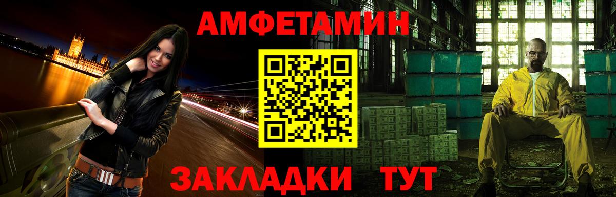 АМФ 97%  Amphetamine  АМФ  Вход с VPN  Кызыл 