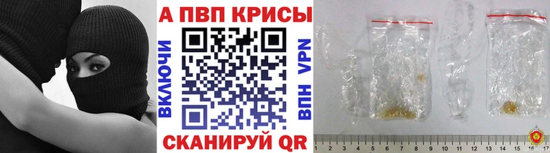 A-PVP СК  Кызыл 