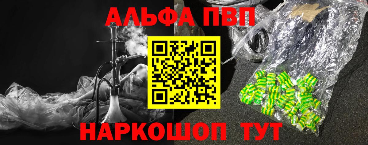 Метадон Кызыл