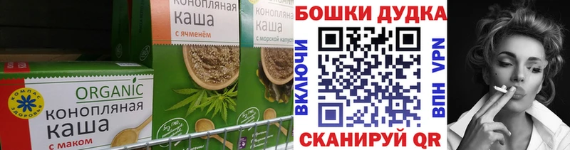 hydra как войти наркотики Кызыл Canna-Cookies конопля