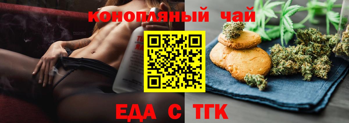 Меф МЯУ МЯУ кристаллы  ГАШ  МАРИХУАНА  Кызыл  A-PVP СК кристаллы  МЕТАМФЕТАМИН  Вход с VPN  MDMA  Cocaine 