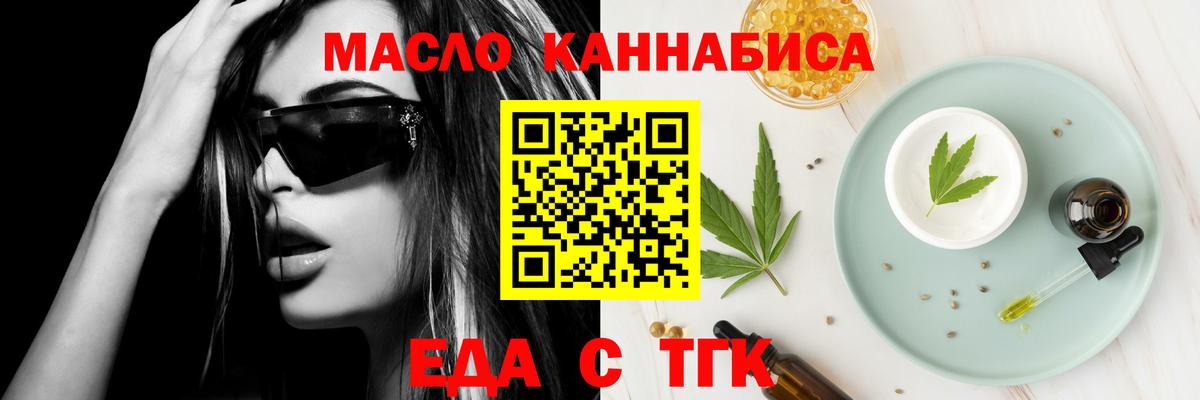 Кызыл  Canna-Cookies марихуана  Вход с VPN 