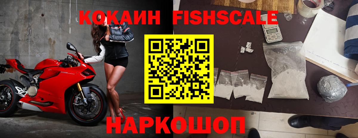 COCAIN Боливия Кызыл
