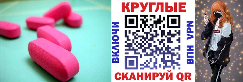 даркнет сайт  Кызыл  Ecstasy ешки 