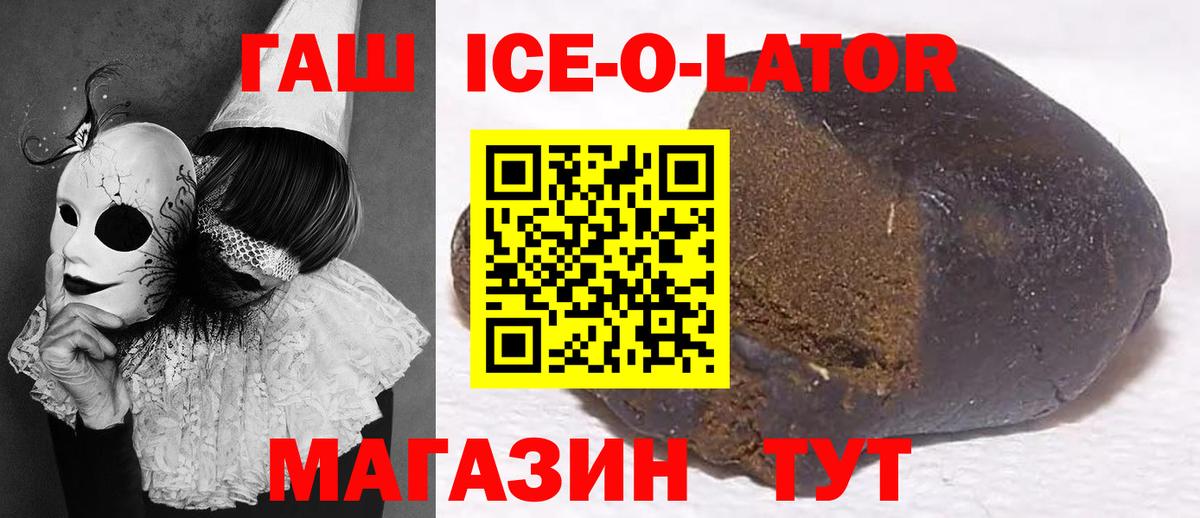 Гашиш hashish Кызыл
