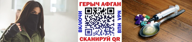 Героин герыч  цены   Кызыл 