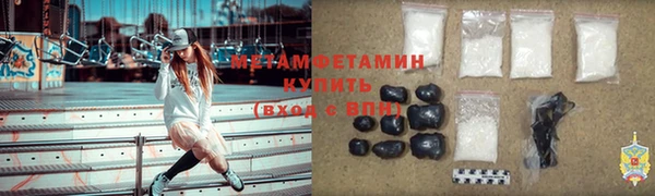 кокаин премиум Абдулино