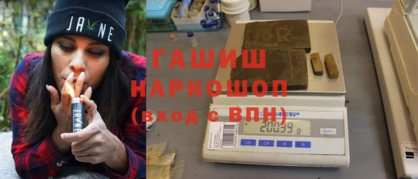 COCAINE Абинск