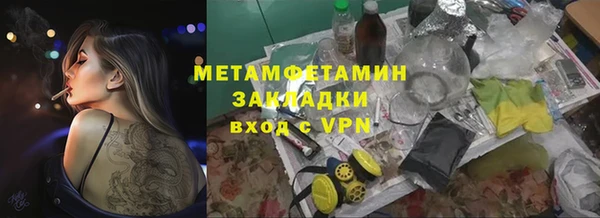 наркотики Абаза