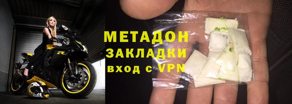кокаин премиум Абдулино