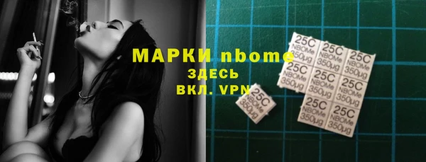 кокаин премиум Абдулино