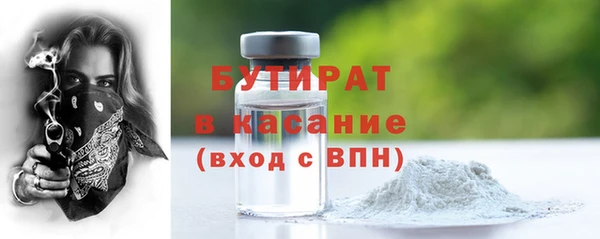 COCAINE Абинск