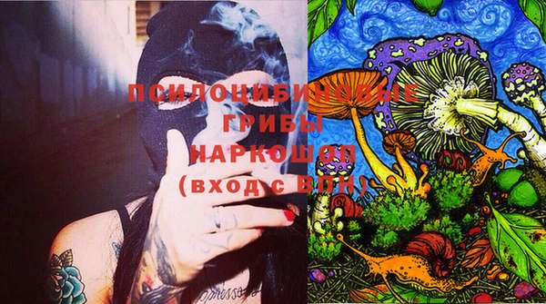 кокаин премиум Абдулино
