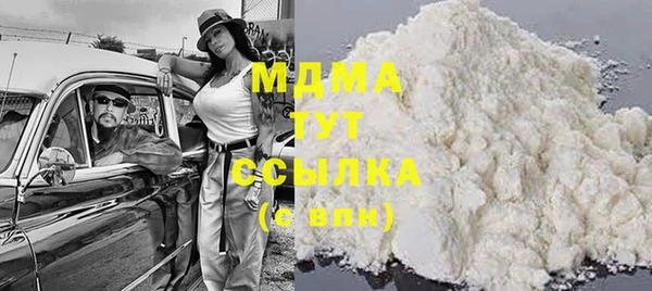 МДМА Магас