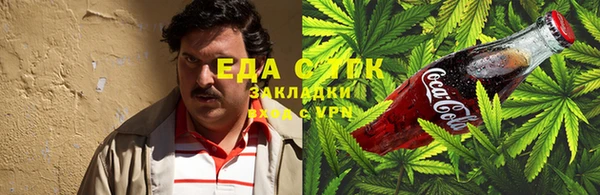 COCAINE Абинск