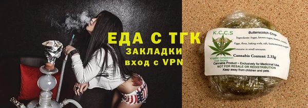 гашишное масло Алексин