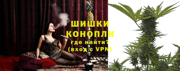 наркотики Абаза