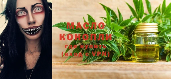 кокаин премиум Абдулино