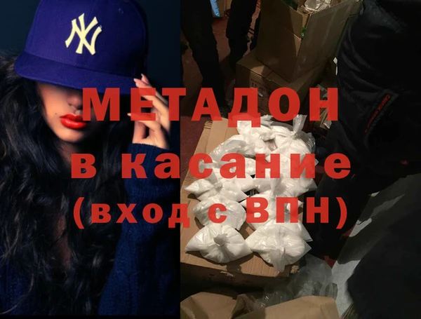 наркотики Абаза