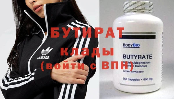 COCAINE Абинск
