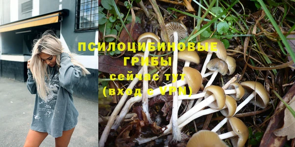 кокаин премиум Абдулино