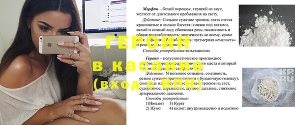 кокаин премиум Абдулино