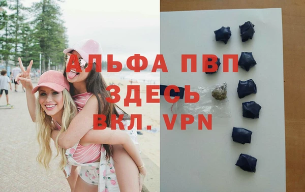 наркотики Абаза