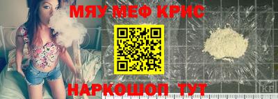 spice Ирбит