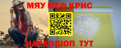 spice Ирбит