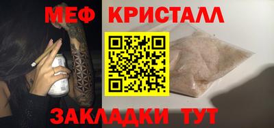 spice Ирбит