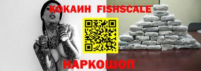 кокаин Ипатово
