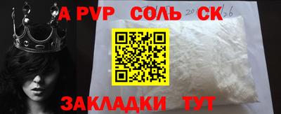 spice Ирбит
