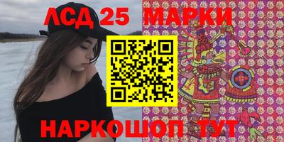 spice Ирбит