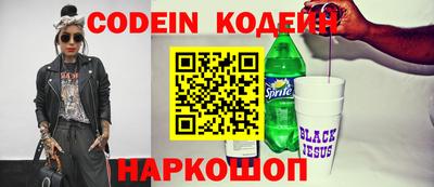 spice Ирбит