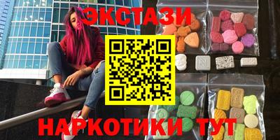 кокаин Ипатово