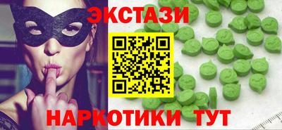 круглые Изобильный