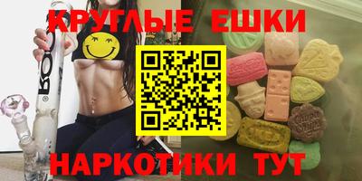 круглые Изобильный