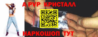 гидра Кандалакша