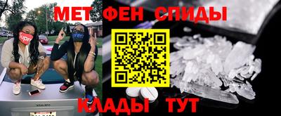 гидра Кандалакша