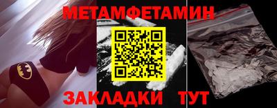 кокаин Ипатово