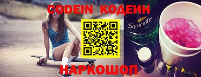 кокаин Ипатово