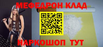 амф Камышлов