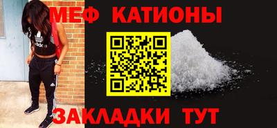 кокаин Ипатово
