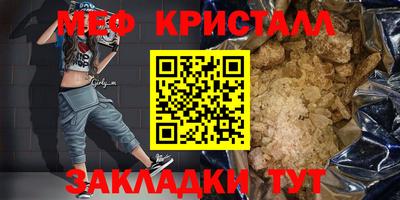 кокаин Ипатово