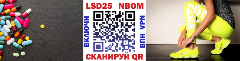 как найти Кызыл LSD-25 экстази ecstasy
