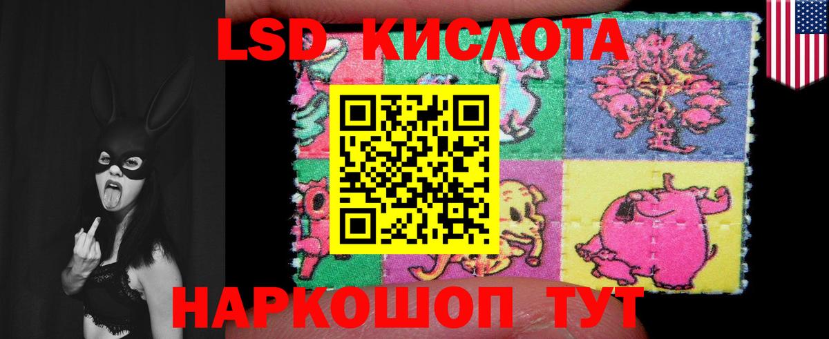 ЛСД экстази кислота  Вход с VPN  OMG ONION  Кызыл  ЛСД экстази ecstasy 