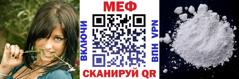Мефедрон mephedrone  закладка  Кызыл 
