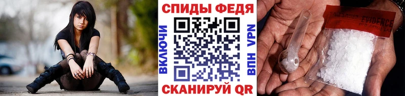 Первитин винт  Кызыл 