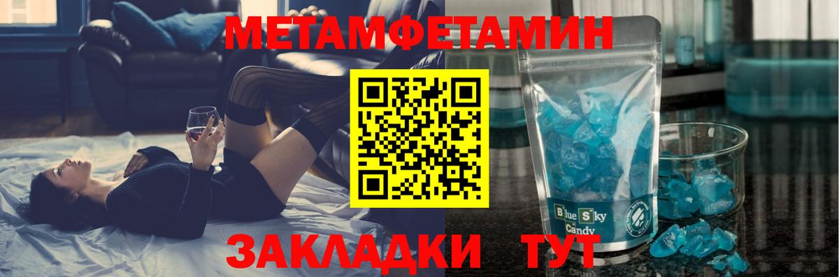 Метамфетамин винт  Вход с VPN  Метамфетамин винт  Кызыл 